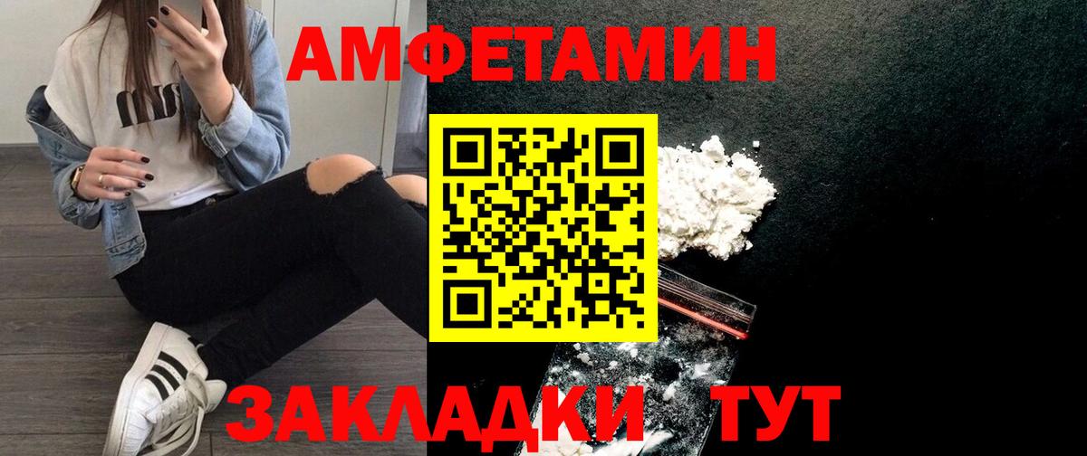 Гай  mega ONION  Вход с VPN  Амфетамин 97%  Амфетамин 