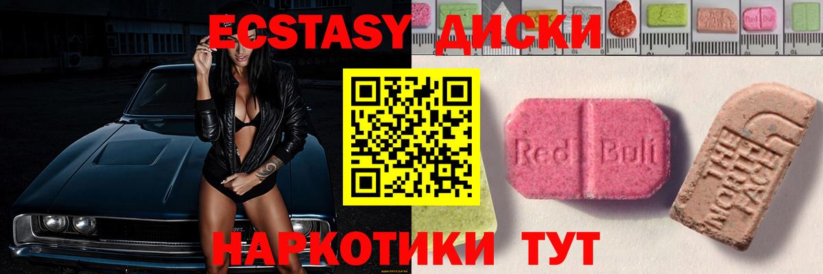 Гай  Экстази  Вход с VPN  ЭКСТАЗИ Punisher  ЭКСТАЗИ XTC 