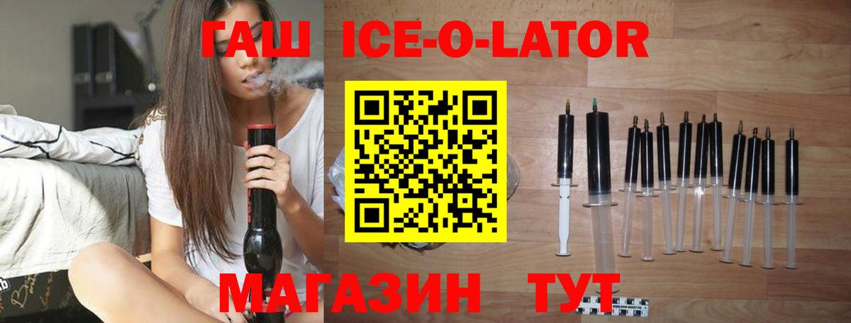 Гай  Гашиш VHQ  Гашиш 40% ТГК  Вход с VPN 