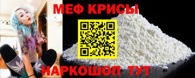 mdma Кунгур