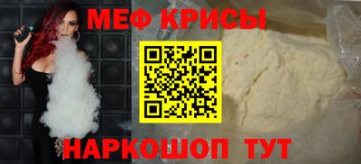 mdma Кунгур