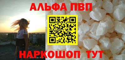 меф Кумертау