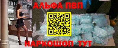 меф Кумертау