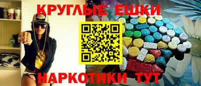 меф Кумертау