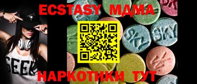 меф Кумертау