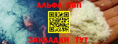 меф Кумертау