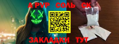 mdma Кунгур
