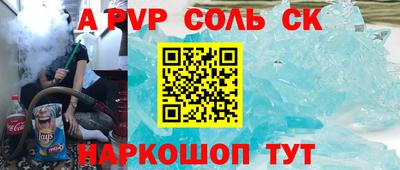 mdma Кунгур