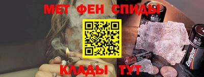 меф Кумертау