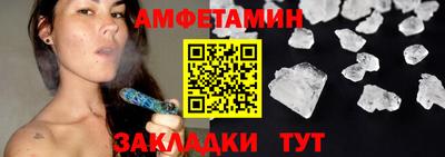 меф Кумертау