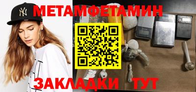 mdma Кунгур