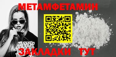 меф Кумертау