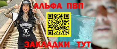 меф Кумертау