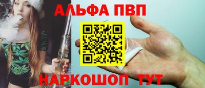 меф Кумертау