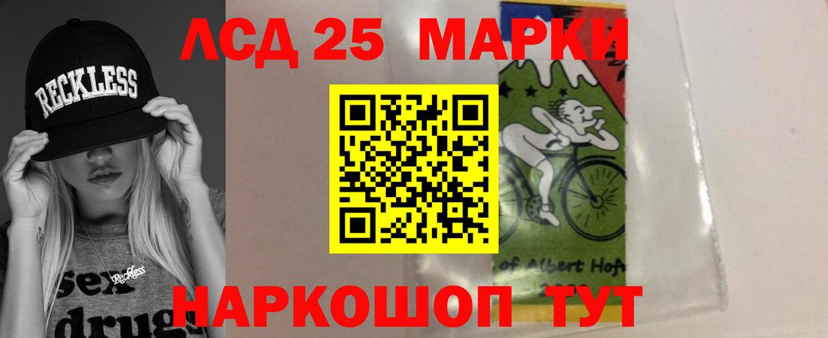 ЛСД экстази ecstasy  Лсд 25 экстази  Гай  Вход с VPN 