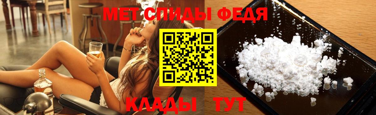 МЕТАМФЕТАМИН кристалл  Вход с VPN  Гай  МЕТАМФЕТАМИН кристалл 