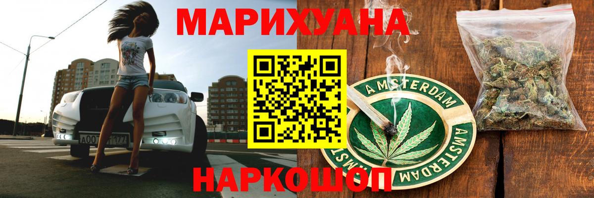 Каннабис AK-47  Бошки Шишки индика  Вход с VPN  Гай  Бошки марихуана MAZAR 